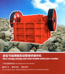 淄博世邦礦山設(shè)備