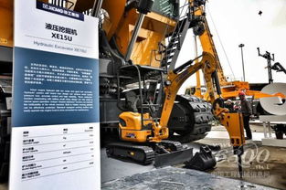徐工11款挖掘機械與礦山機械產品震撼亮相寶馬展
