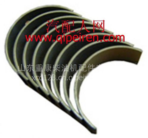 【東風康明斯發(fā)動機6b曲軸瓦,3802070-a3901090(1150+0.00)價格,圖片,配件廠家】