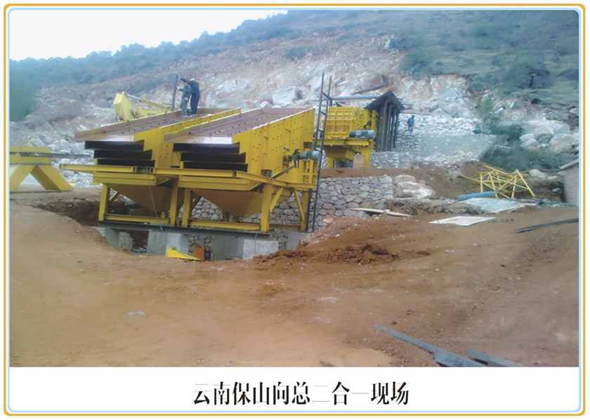 云南中天礦山機械設備制造,云南昆明鵝卵石、玄武巖、花崗巖、石灰巖鄂式破碎機,反擊式破碎機,二合一破碎機,制砂機,給料機,石料生產線,制砂生產線-新產品展示案例-圖片中心