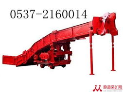 供應45kw耙裝機用實力說話 山東華東礦山機械制造廠 巖石電鉆,刮板機,絞車,軌道工具,軌道加工件,支護設備