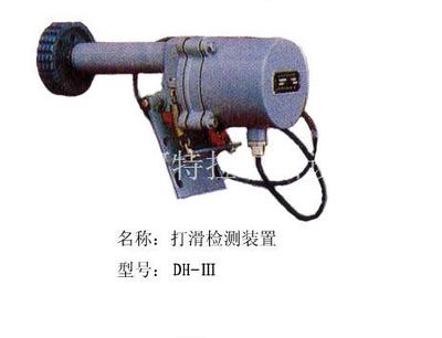 沈陽阿特拉礦山設(shè)備_主營沈陽鑿巖機,沈陽風鎬,沖擊器_位于遼寧省沈陽市