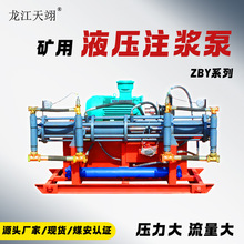 哈爾濱礦山機械設(shè)備