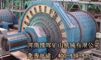 供應(yīng)圓錐球磨機(jī)行業(yè)改革摒棄傳統(tǒng)弊端_機(jī)械及行業(yè)設(shè)備_世界工廠網(wǎng)中國產(chǎn)品信息庫